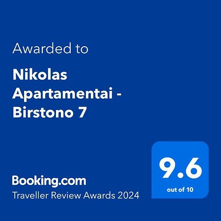 Nikolas Apartamentai - Birstono 7 ドルスキニンカイ エクステリア 写真